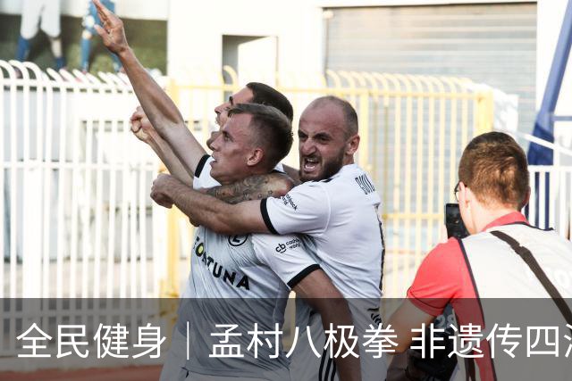 全民健身｜孟村八极拳 非遗传四海